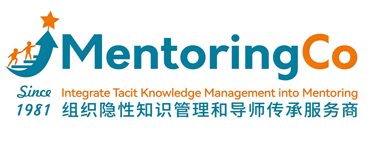 MentoringCo 盟珂 · 组织隐性知识管理和导师传承服务商